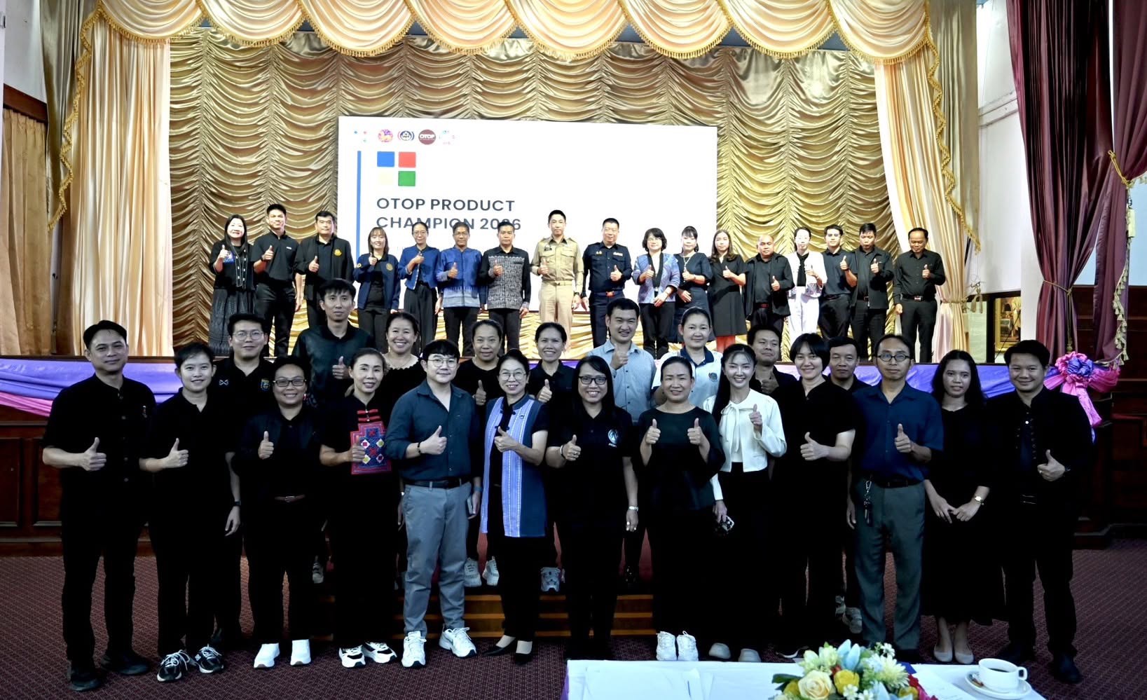 สพอ.จุน ร่วมการคัดสรรสุดยอดหนึ่งตำบล หนึ่งผลิตภัณฑ์ไทย ปี พ.ศ. 2569 (OTOP Product Champion : OPC)